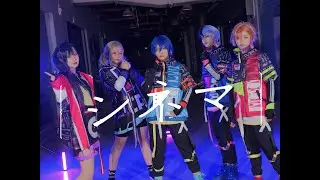 [プロセカ] シネマ（full）コスプレで #踊ってみた
