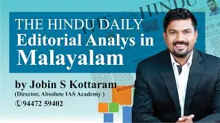 Hindu Editorial and Newspaper Analysis in Malayalam