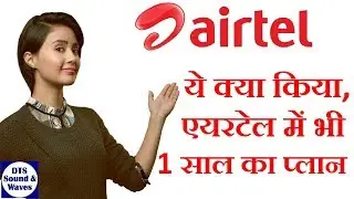 Airtel New Yearly Plan || Idea, Voda 1499 vs JIo 1699 vs Airtel || DTS ||