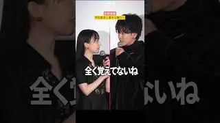 佐藤健、芦田愛菜に思い出を忘れられる