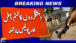 2 killed after militants attack customs office in Dera Ismail Khan