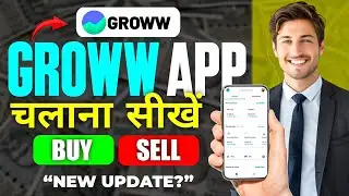 2026 New Features In Groww App | Groww App Kaise Use Kare | Full Tutorial | @Groww 