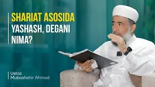 Shariat asosida yashash, degani nima? | Ustoz Mubashshir Ahmad