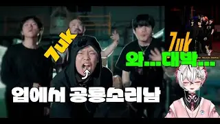 비트펠라하우스 7uk 들어보기