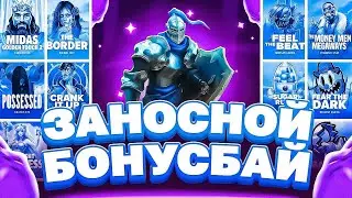 МАРАФОН БОНУСОВ №2! BEAM BOYS ДАЛ Х312! PRAGMATIC ИГРАЕТ СЕГОДНЯ? А ПГ СОФТ ВООБЩЕ УДИВИЛ!