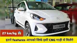 Hyundai Grand i10 Nios Sportz CNG | Detailed Review Interios Exterior Mileage