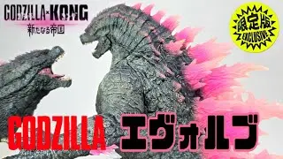 ピンク背びれがカッコ良いゴジラエヴォルブ