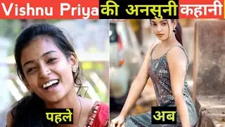 Vishnu priya की अनसुनी कहानी | Biography | lifestyle | life story 2021