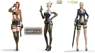 【CF】 Cross Fire China || Crusherz /Girl Crush (艾玛) VVIP [Beta] !