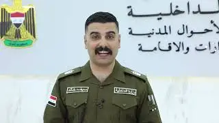 النافذة الخدمية من وزارة الداخلية مع الرائد سيف خالد .. وآلية التقديم على الجواز الإلكتروني