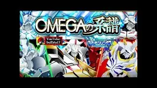 Digimon Linkz - OMEGA Lineage Event: Omegamon X, Merciful Mode, Alter-S, Alter-B