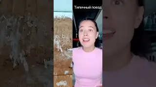 Подпишись 🙏🏻💕   #recommended #shortvideo #shortsfeed