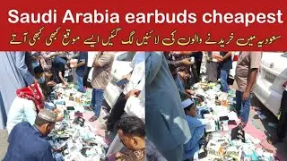 saudi arabia earbuds cheapest headphone price in ksa riyadh city vlog most beautiful city saudi arab