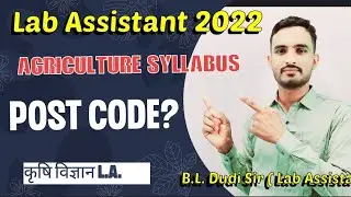 Agriculture Lab assistant 2022 // Agriculture post code ||  Syllabus || #Bldudisir