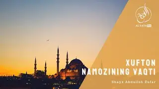 Xufton namozining vaqti | Shayx Abdulloh Zufar Hafizahulloh
