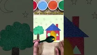 Star house sandpainting #trending #art #satisfying #viralvideo #relaxing #shortvideo #short#asmr#diy