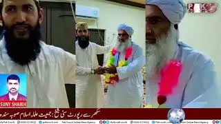 JUI‑F Sindh Leadership Welcomes Maulana Abdul Qayyum Halijo in Sukkur