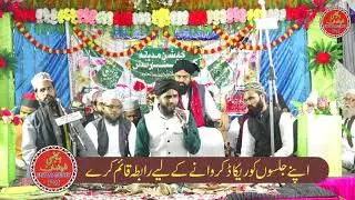 भारत का ओवैस क़दरी. Sayyad Haider ali. Aligarh 28अक्टूबर 2021 गुलशने मदीना कांफ्रेंस पकड़ी मरहरा