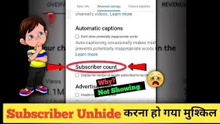 Subscribers Unhide कैसे करें | Why Not Showing Subscriber Count Option