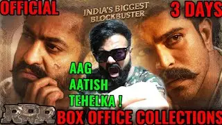 RRR MOVIE BOX OFFICE COLLECTION DAY 3 OFFICIAL | INDIA | WORLDWIDE | HUGE BLOCKBUSTER |SS RAJAMOULI