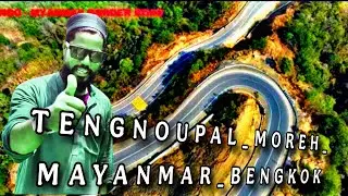 INDO MAYANMAR TRIP | TENGNOUPAL VILLAGE | MOREH WAY | BENGKOK ROAD WAY | MANIPUR INDIA KAMAL VLOG❤️