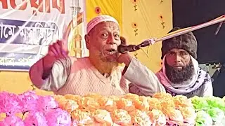 🔴𝐋𝐈𝐕𝐄 🔴বাংলার বিখ্যাত বক্তা মুফতী আব্দুল হাকিম সাহেব