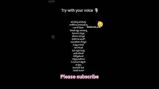 selavanuko mari edavake manasaaa 🙂 please subscribe for more music 🙏