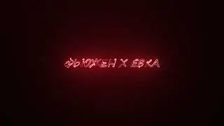 фьюжен x prime