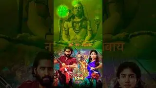 Namo Namah Shivaya | Thandel | Naga Chaitanya, Sai Pallavi | Jonnavithula | DSP | Allu Aravind | YT