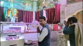 Baba ko lagaya bhog