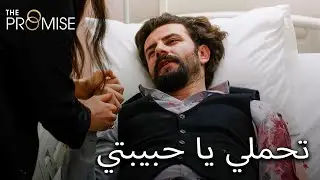 ريحان تُسرع بأمير إلى المستشفى | مدبلج عربي