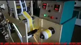 Two Color Rotary Printing And Die Cutting Machine (Second Hand Machine)