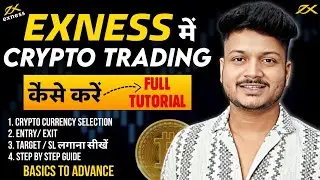 Exness Me Crypto Trading Kaise Kare | How To Trade Crypto On Exness?