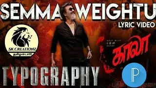 Kaala 