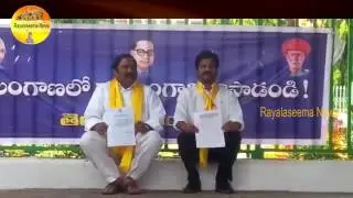 Tdp President Revanth Reddy Dharna at Hyderabad Gun Park || Rayalaseema News