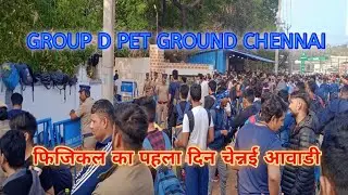 #PET GROUND CHENNAI AVADI #groupd #rrcChennai #groupdChennai #groupdstudents