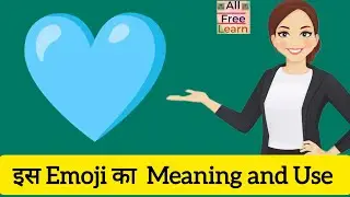 Lite Blue Heart Emoji Name Meaning and Use । Emoji meaning in Hindi । Emojis 