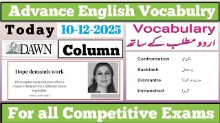 English Vocabulary for CSS & PMS from Dawn Newspaper| Urdu meaning|V#80| @DawnsVocabularyWithCSPPK  