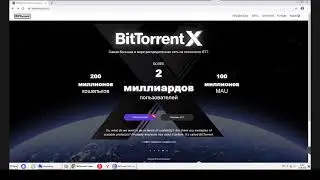 Майнинг на HDD. Поднимаем BTFS хост. Зарабатываем BTT.
