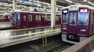 #阪急電鉄#阪急電車 2025.12.28撮影【大阪梅田駅４K撮影】阪急電鉄 神戸線 ❼号線【普通 神戸三宮行き】❽号線【特急 新開地行き】❾号線【特急 新開地行き】  