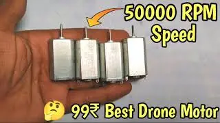 🤔सबसे सस्ता ड्रोन मोटर 50000 RPM Speed || drone motor || 50000 RPM Motor