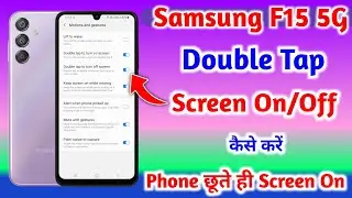 How to Enable Double Tap Settings on Samsung F15 || How to Turn On/Off Screen with Double Tap on ...