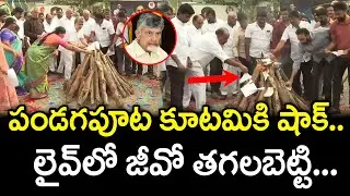 YSRCP Leaders Celebrates Bhogi Festival In YS Jagan House : PDTV News