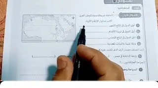 حل نماذج امتحانات متوقعة 100% دراسات الصف الثانى الاعدادى ترم ثانى  2025