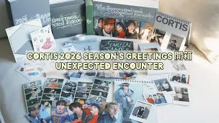 開箱CORTIS 2026 Season’s Greetings 年曆｜Unexpected Encounter 全內容＋預購特典