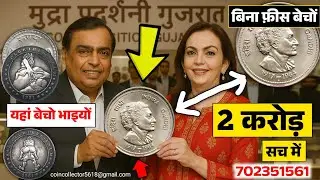 coin buyers near me, coin dealers near me, coin collectors near me, numismatic coins . online coins