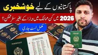 Good News - No Visa Required- free countries list for Pakistanis