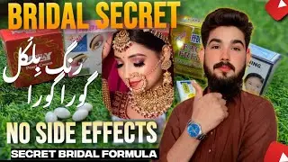 [Bridal Secret Formula | No Side Effects | Face Fresh Beauty Cream]✓