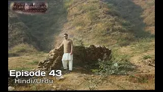 Muhammadan Drama: The 43rd Episode Unleashed! Waleed Ahmad
