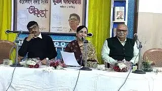 Indira Das on Sunil Gangopadhyay (VID 20250223 121610)